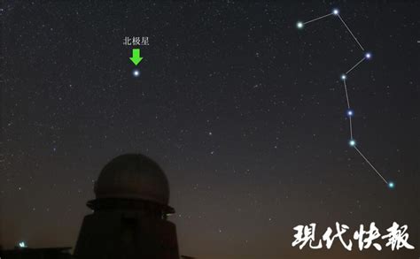 北斗七星 北斗|认识“北斗七星”：可定方向、定季节